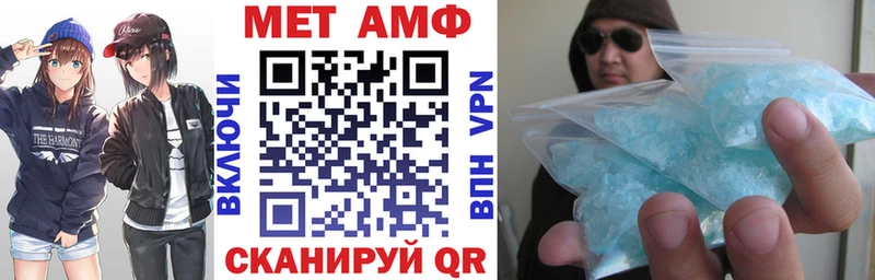 Купить закладки Долинск Amphetamine Premium