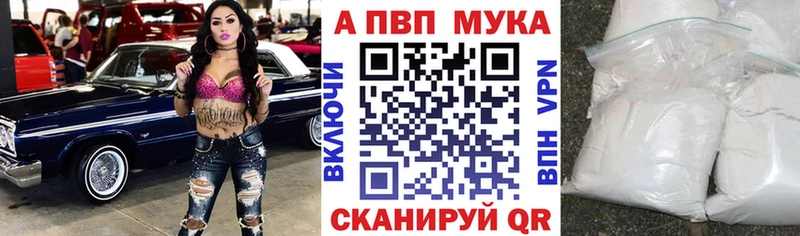 Купить закладки  Долинск  А ПВП крисы CK 