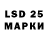 LSD-25 экстази кислота YARIKZP
