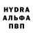 Метамфетамин винт Leprekongold