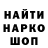 ЭКСТАЗИ круглые Jeludcov Andrei