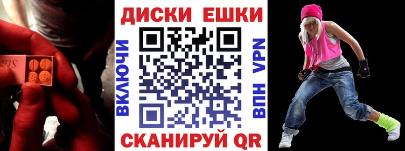 Купить  Долинск  Экстази таблы 