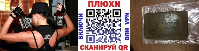 ГАШ индика сатива Долинск