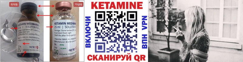 КЕТАМИН ketamine  Купить закладки  Долинск 