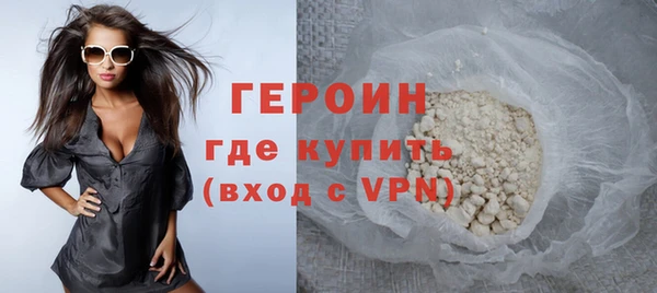 соль курить ск Куйбышев