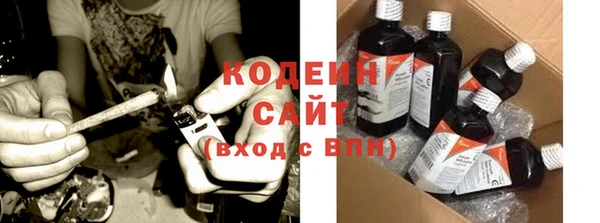 трава Кулебаки