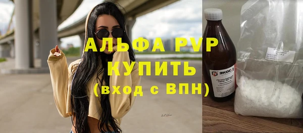 трава Кулебаки