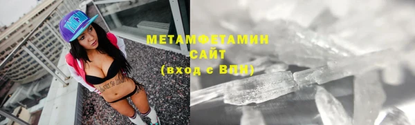 трава Кулебаки