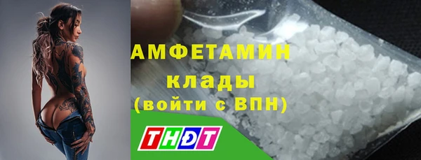 соль курить ск Куйбышев