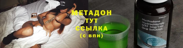 соль курить ск Куйбышев