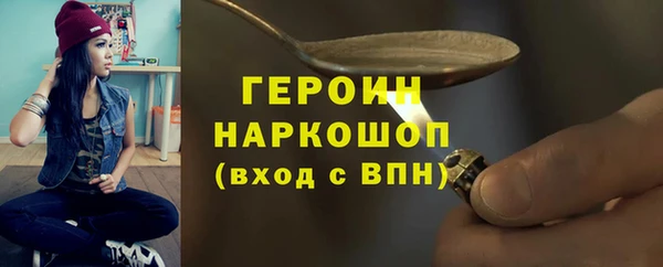 соль курить ск Куйбышев