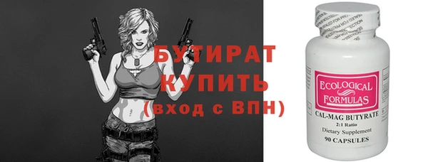 соль курить ск Куйбышев