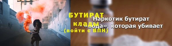 трава Кулебаки