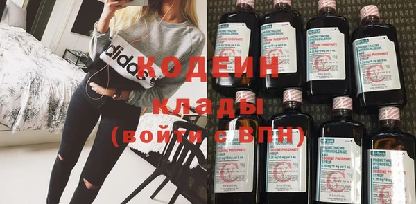трава Кулебаки