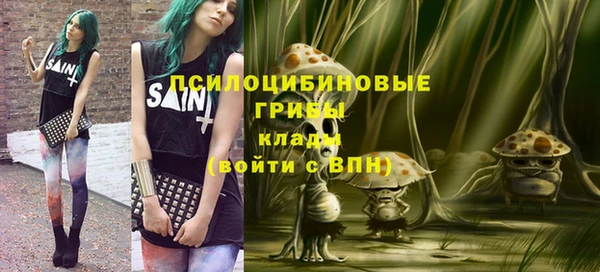 соль курить ск Куйбышев