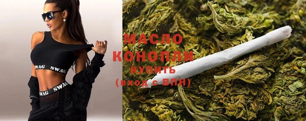 соль курить ск Куйбышев