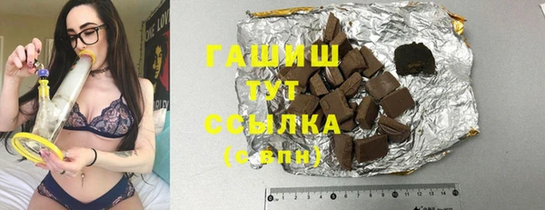 соль курить ск Куйбышев