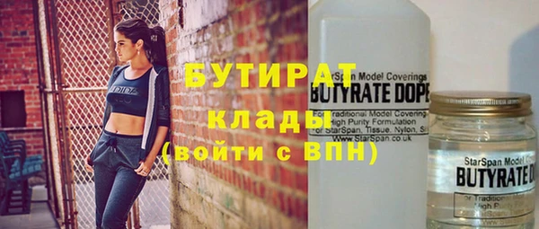 трава Кулебаки