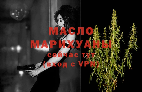 соль курить ск Куйбышев