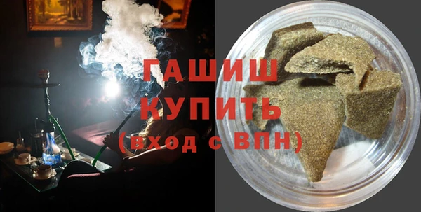 соль курить ск Куйбышев