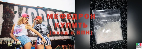 трава Кулебаки