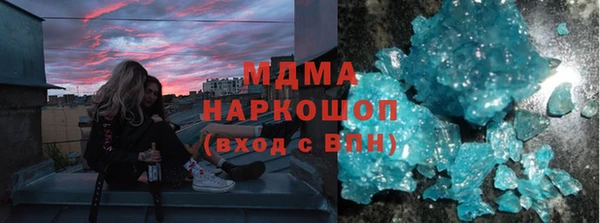 соль курить ск Куйбышев