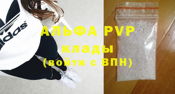 соль курить ск Куйбышев
