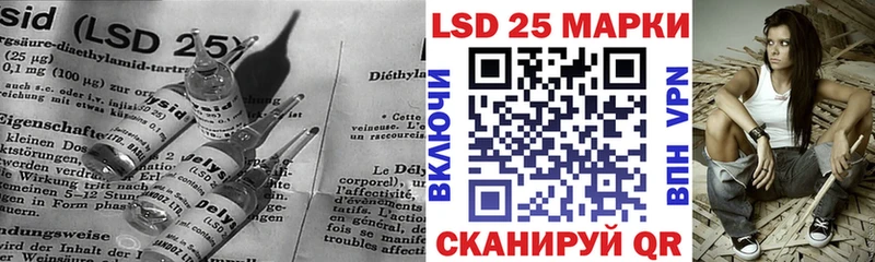 Купить  Долинск  LSD-25 экстази ecstasy 