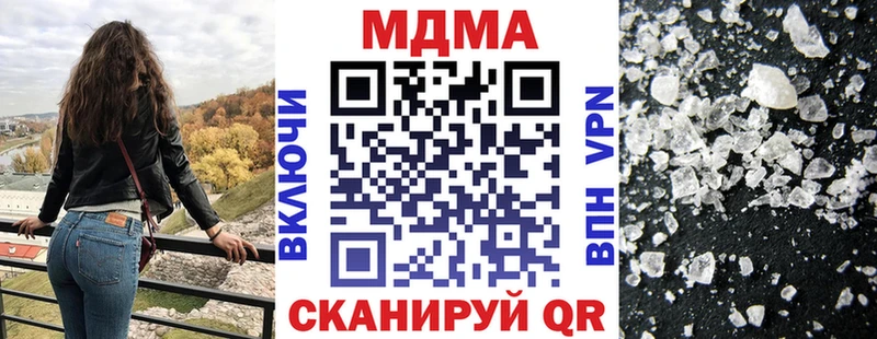 Купить закладки  Долинск  МДМА Molly 
