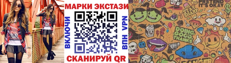 Марки NBOMe 1500мкг  Купить  Долинск 