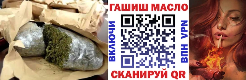 Дистиллят ТГК Wax  Купить закладки  Долинск 